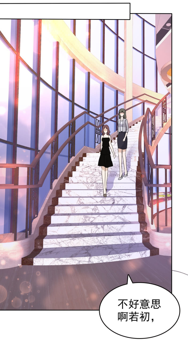 第44话 总统套房-第45话