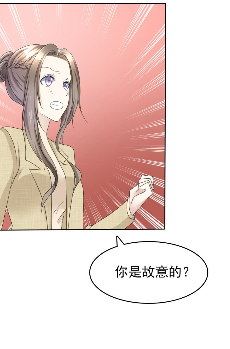 第44话 总统套房-第45话