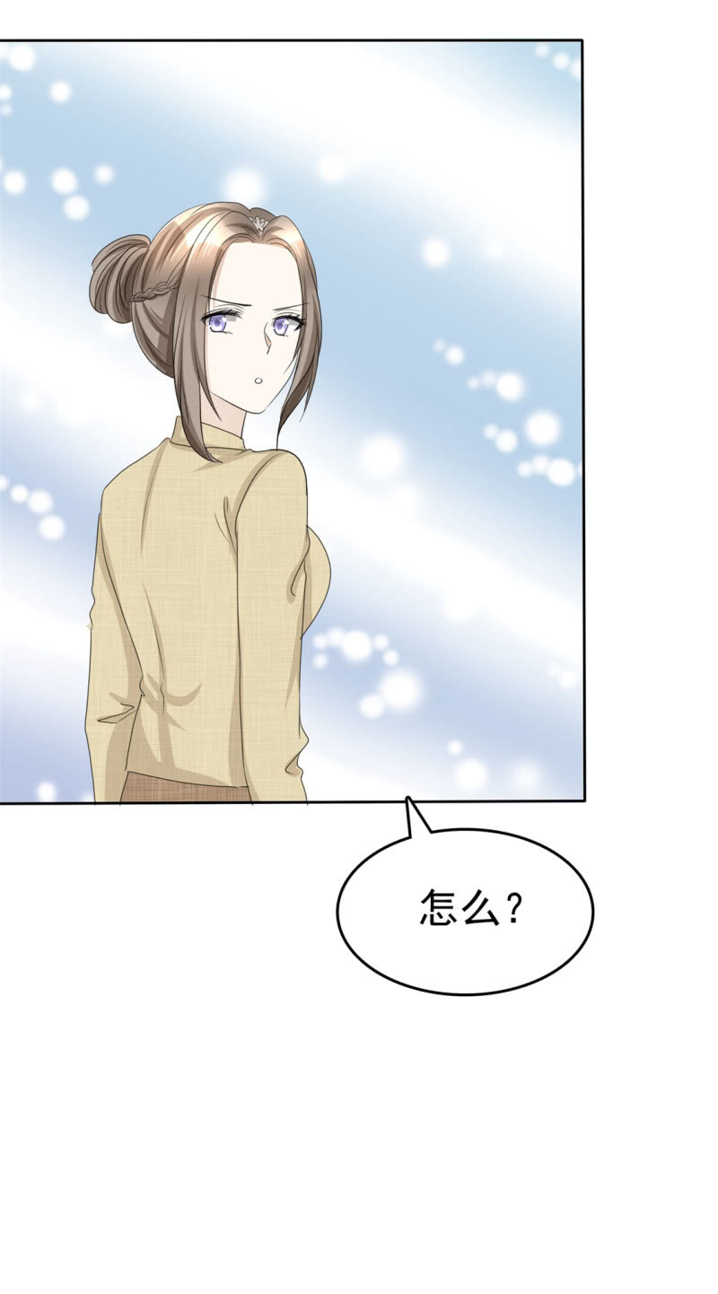 第44话 总统套房-第45话
