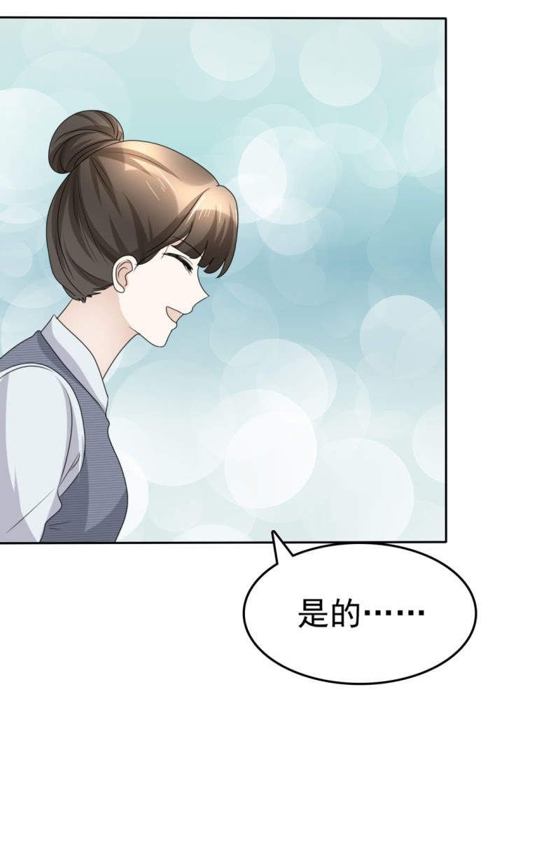 第44话 总统套房-第45话
