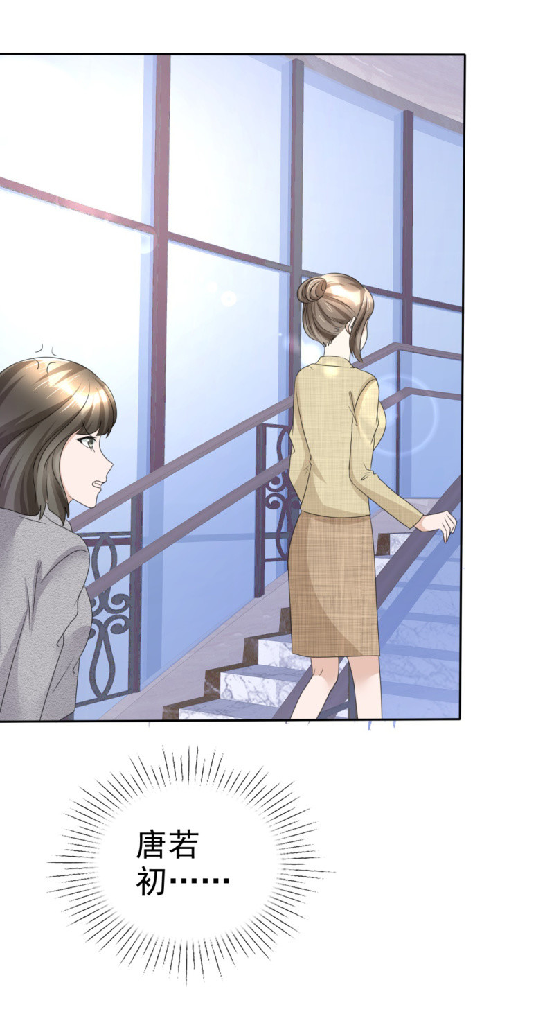 第44话 总统套房-第45话