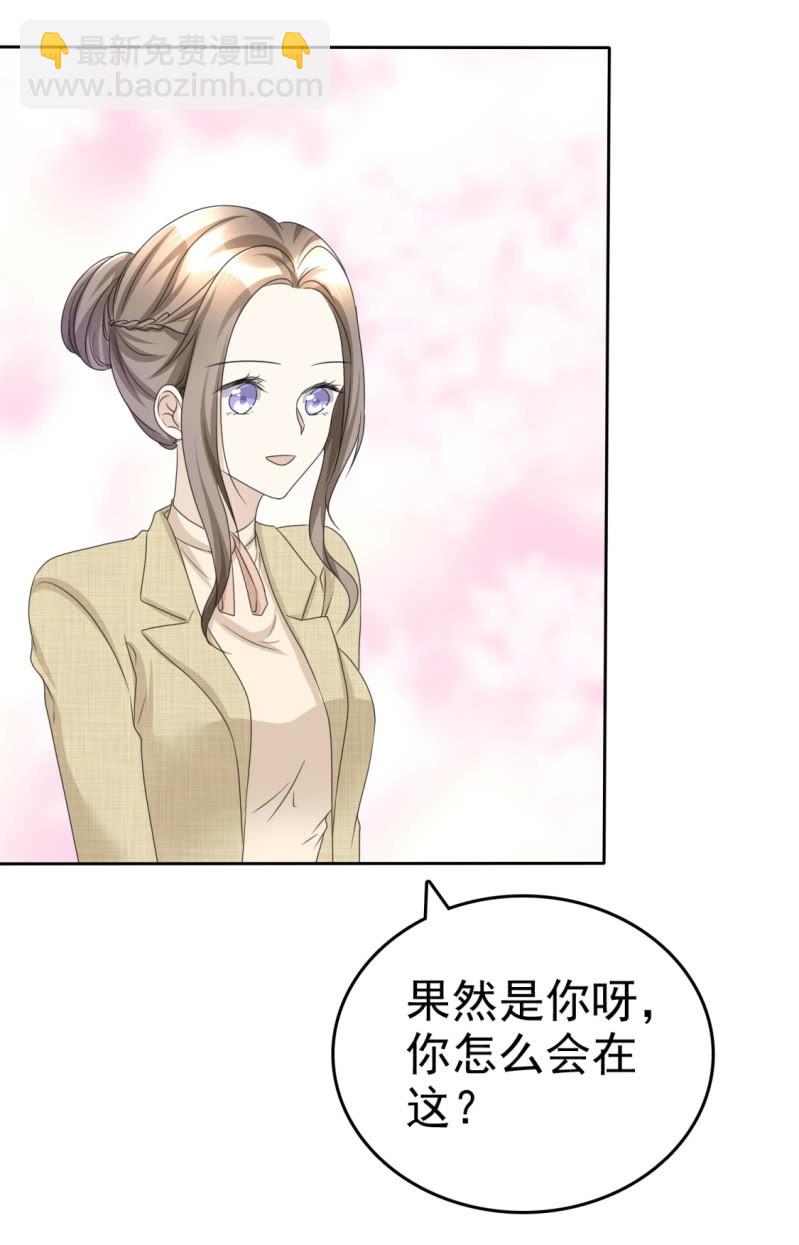 第44话 总统套房-第45话