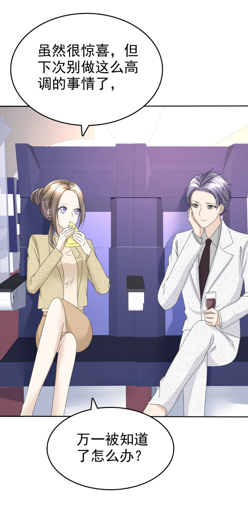 第44话 总统套房-第45话