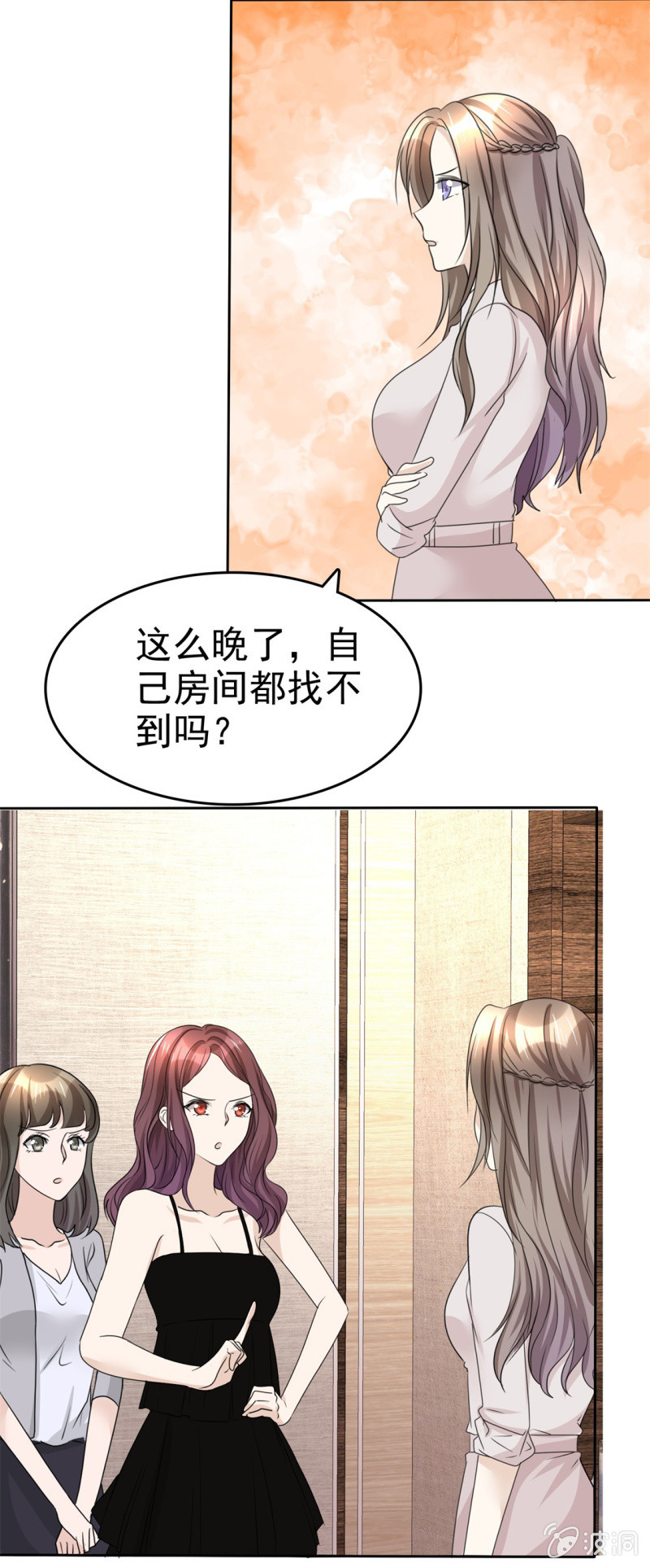 第46话 搬石头砸自己脚-第47话