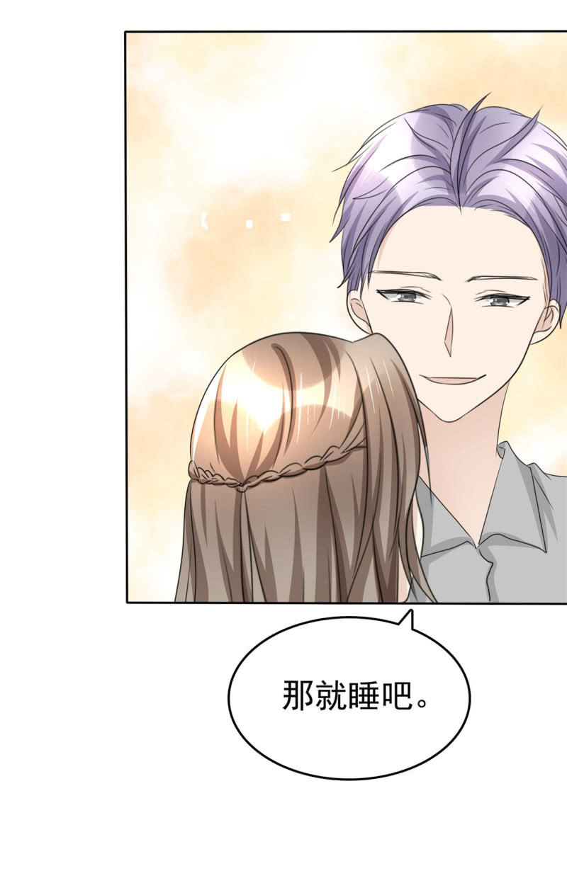 第46话 搬石头砸自己脚-第47话