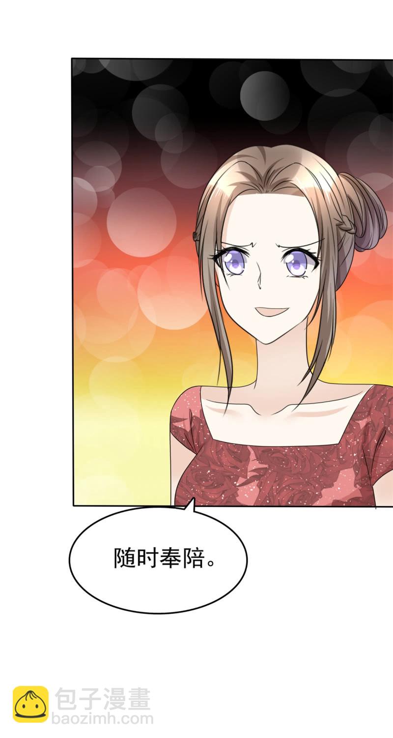 第48话 澄清-第49话