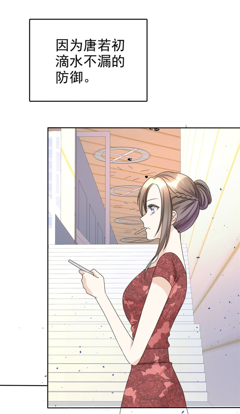 第48话 澄清-第49话