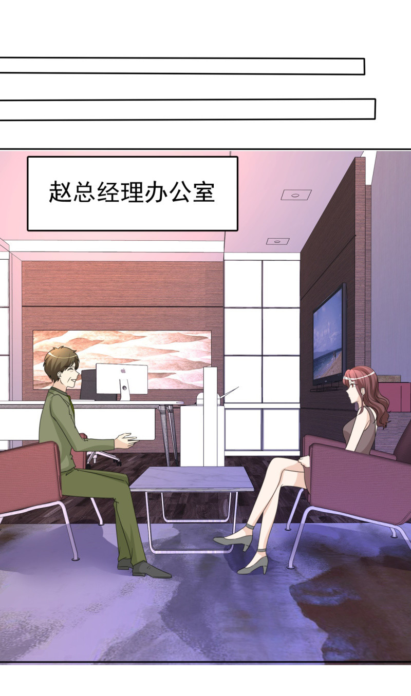 第48话 澄清-第49话