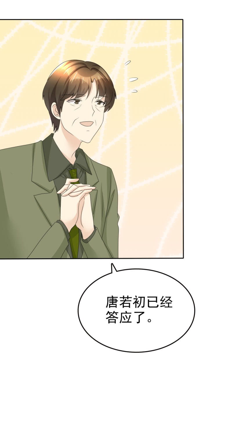 第48话 澄清-第49话