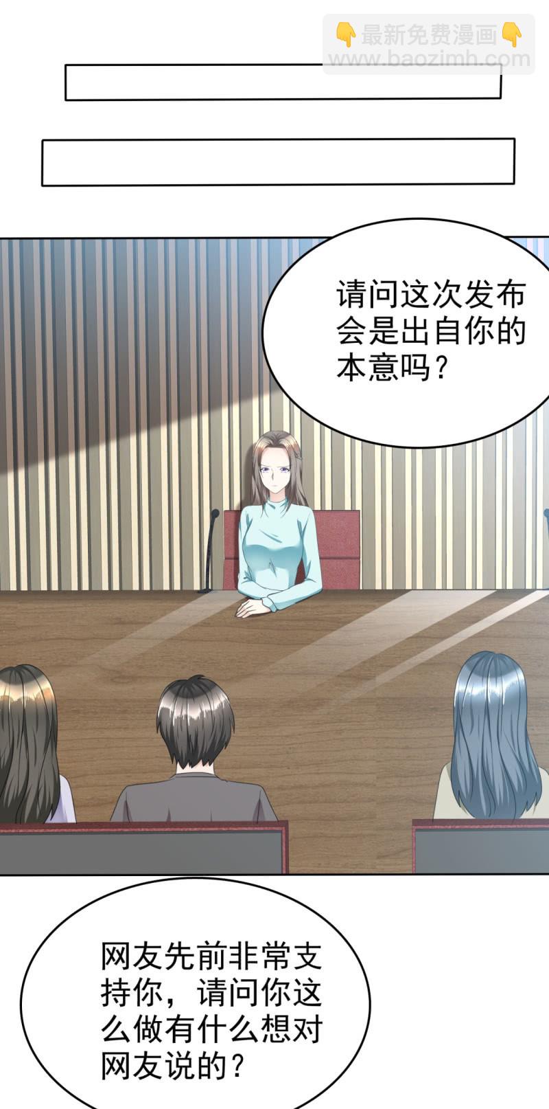 第48话 澄清-第49话