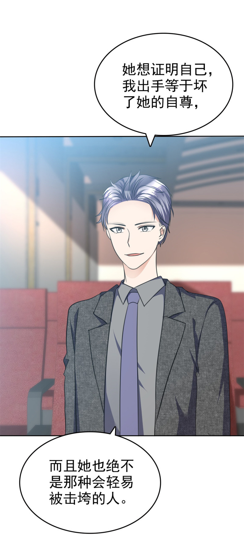 第48话 澄清-第49话