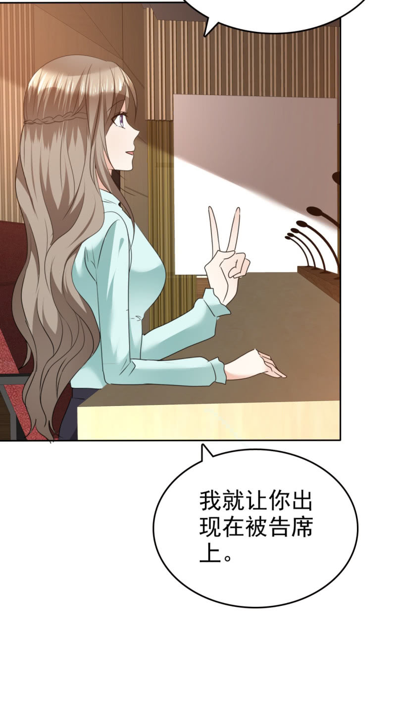 第48话 澄清-第49话