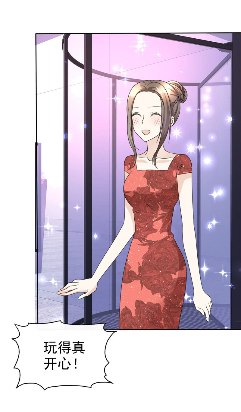 第48话 澄清-第49话