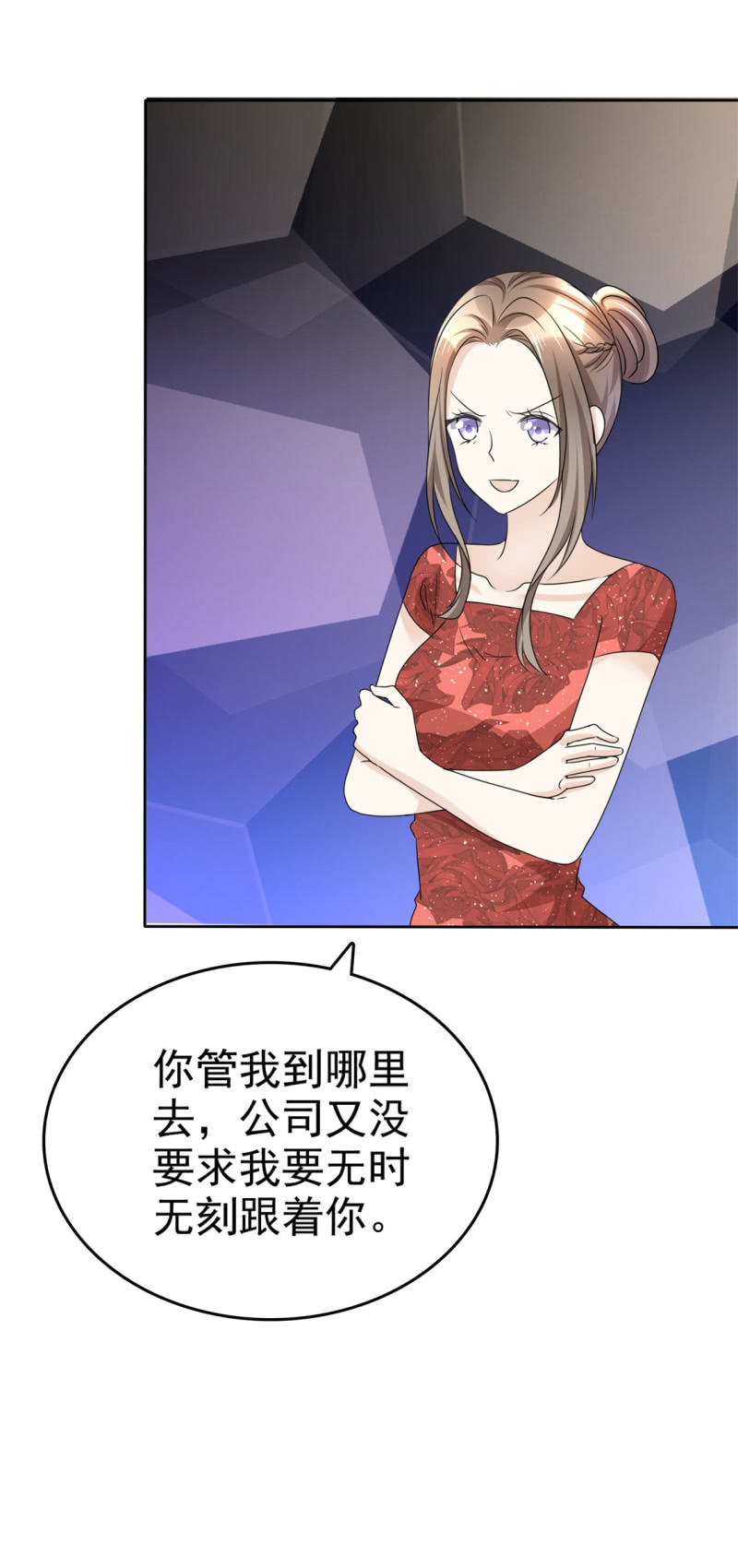 第48话 澄清-第49话