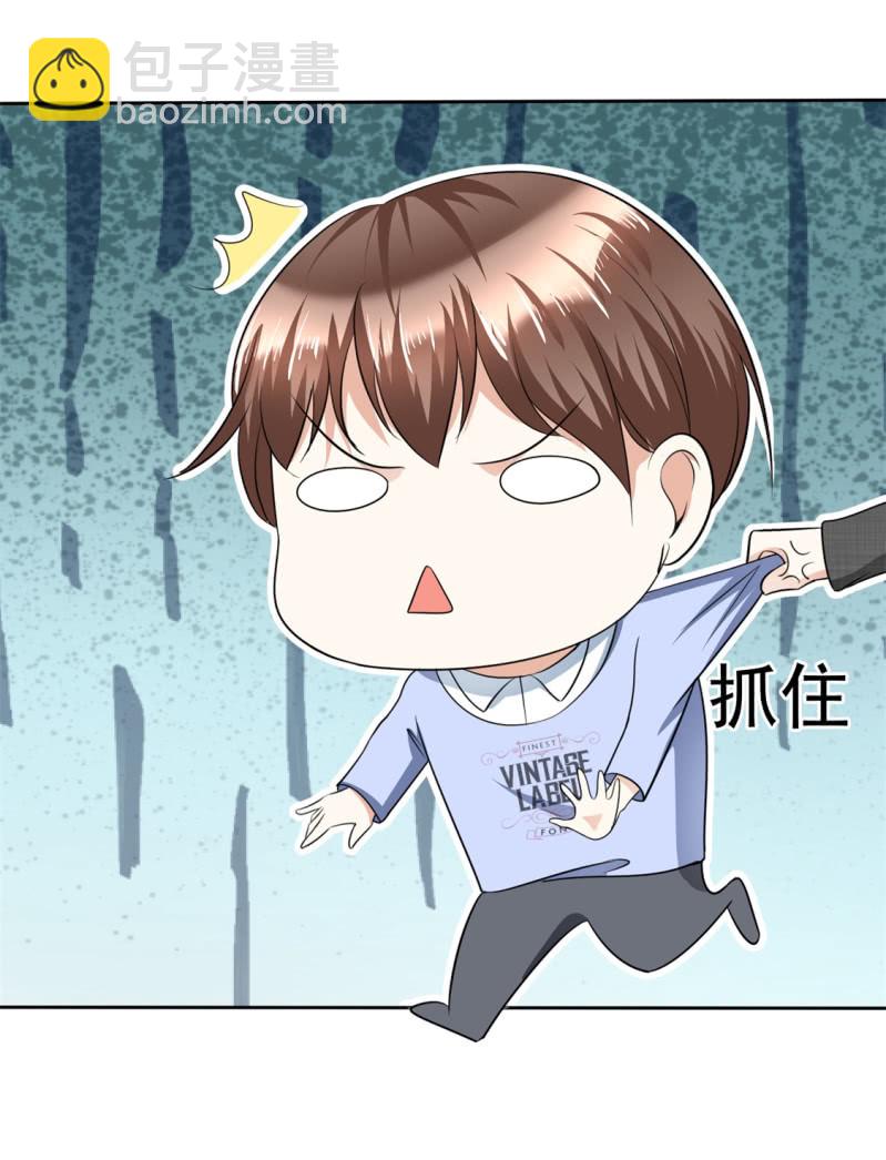 第50话 出事了-第51话