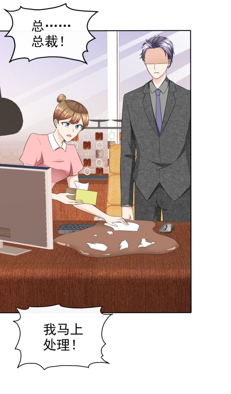 第50话 出事了-第51话