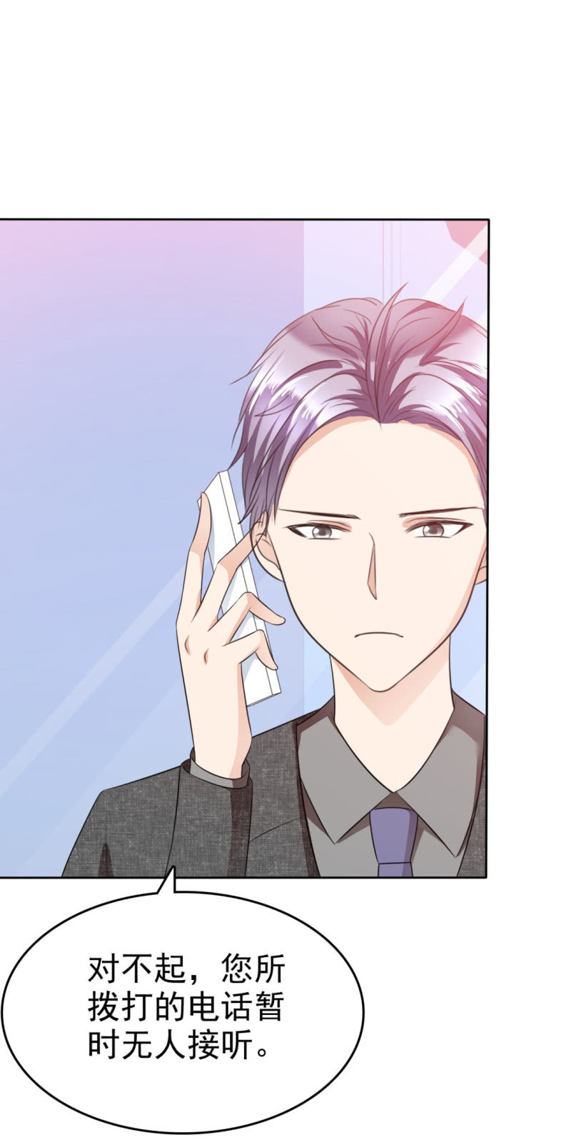 第50话 出事了-第51话