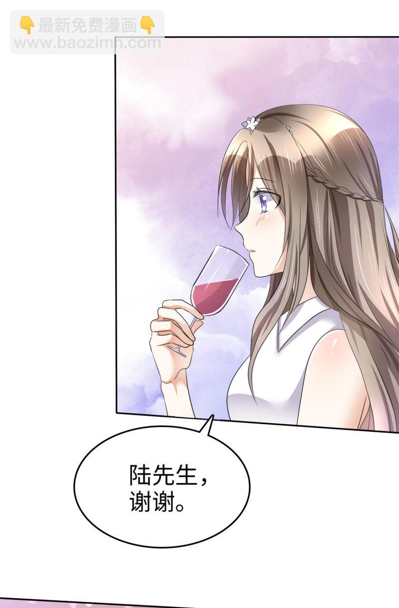 第6话 新婚夜怎么过-第7话