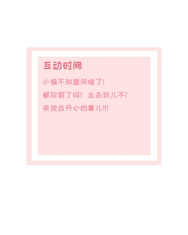 第6话 新婚夜怎么过-第7话