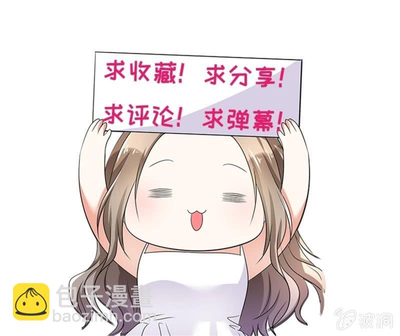 第6话 新婚夜怎么过-第7话