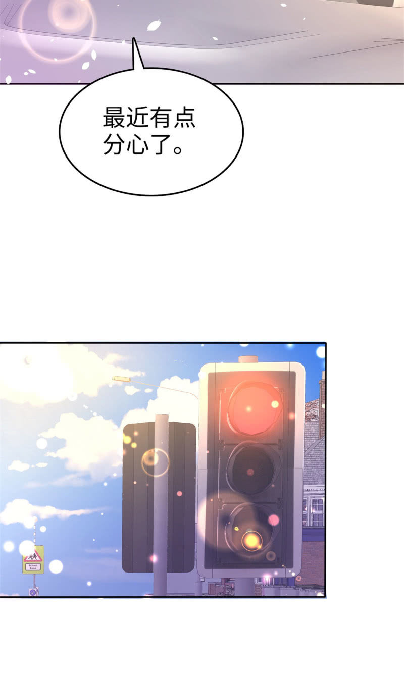 第8话 小人心机-第9话
