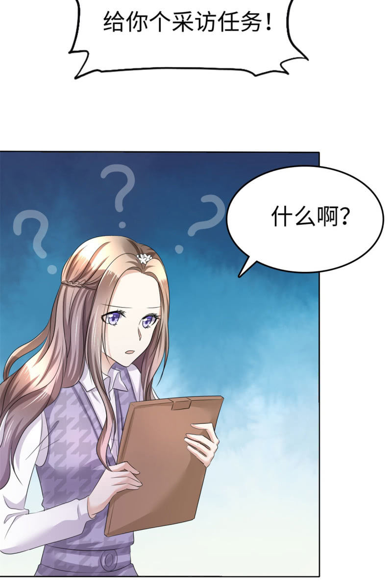 第8话 小人心机-第9话