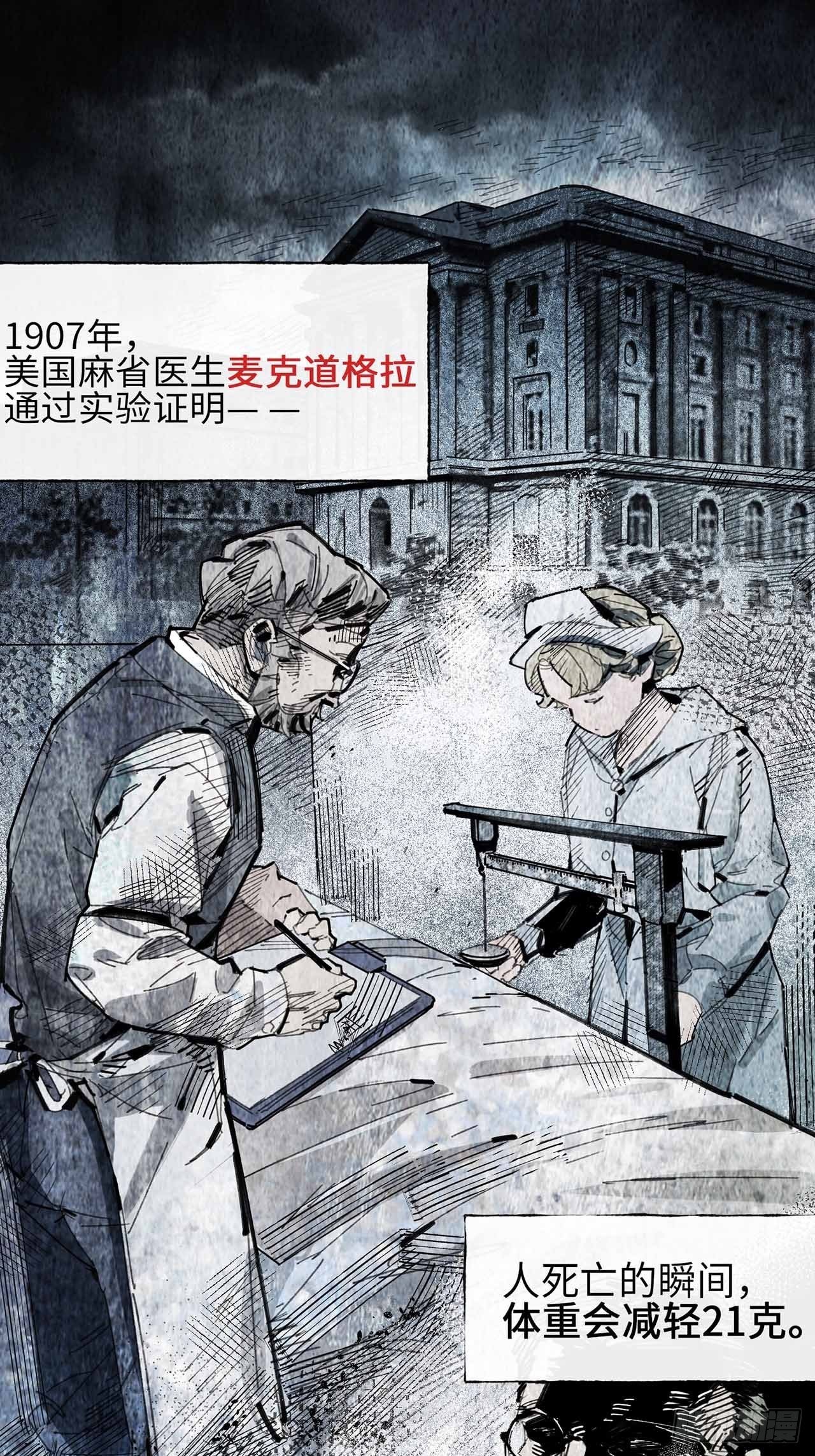 序章-第1话