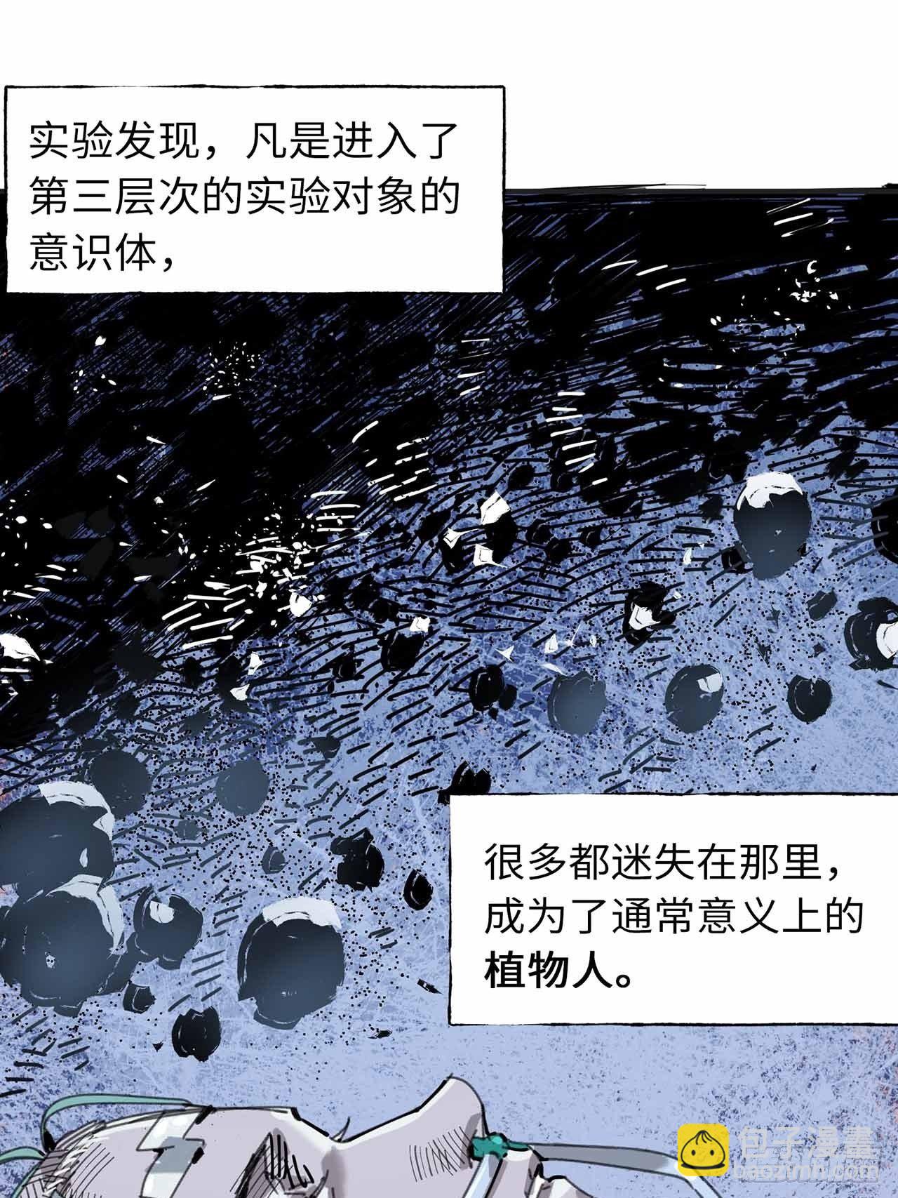 序章-第1话