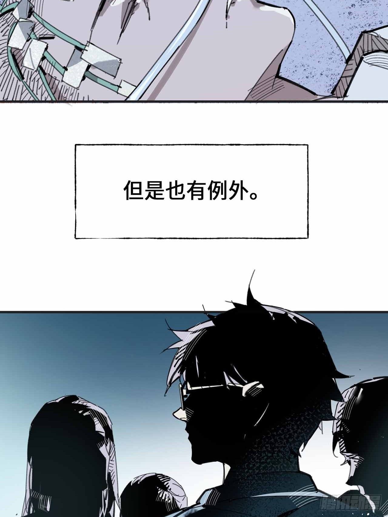 序章-第1话