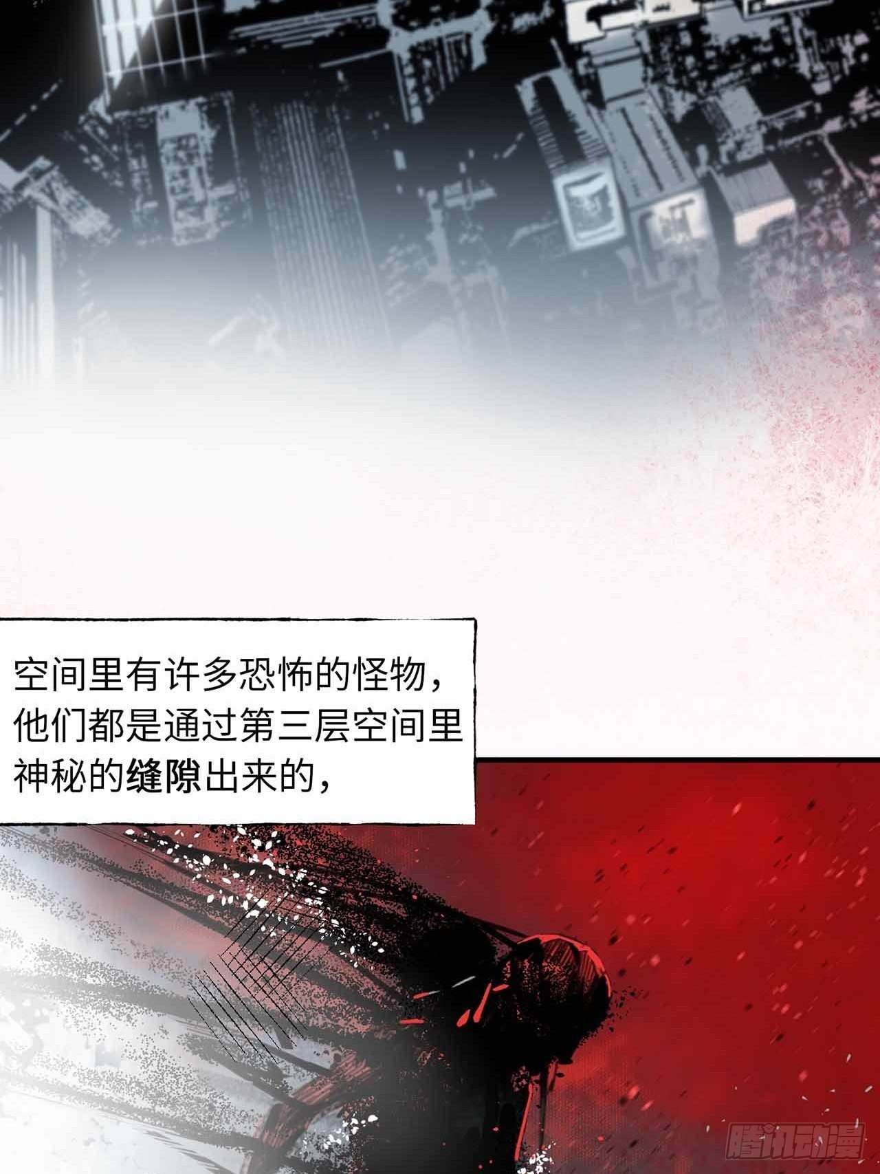 序章-第1话