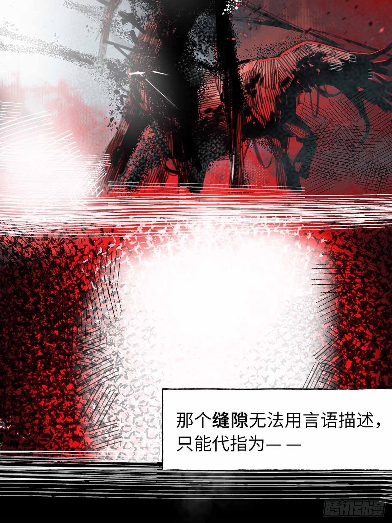 序章-第1话
