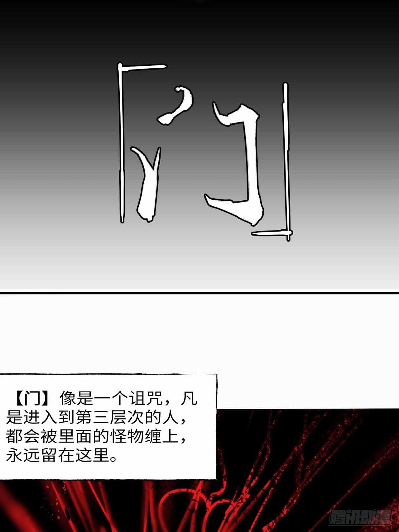 序章-第1话