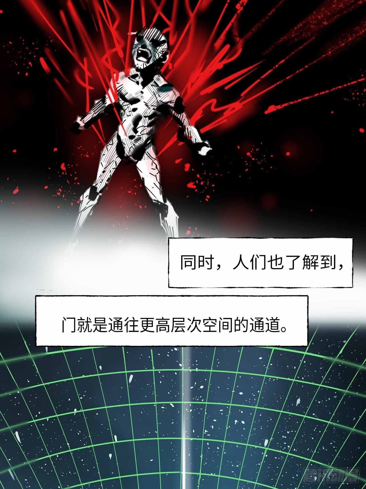 序章-第1话
