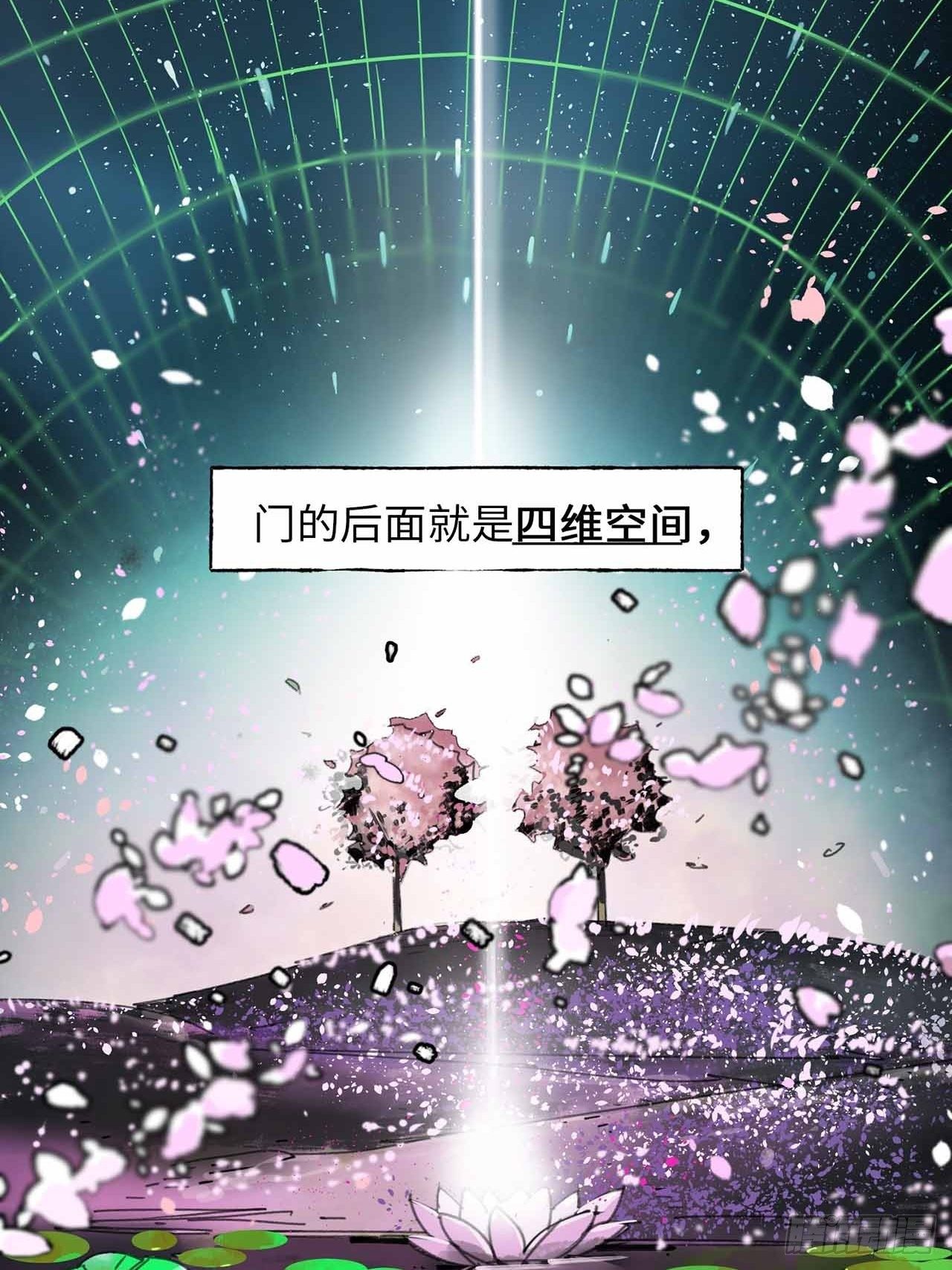 序章-第1话