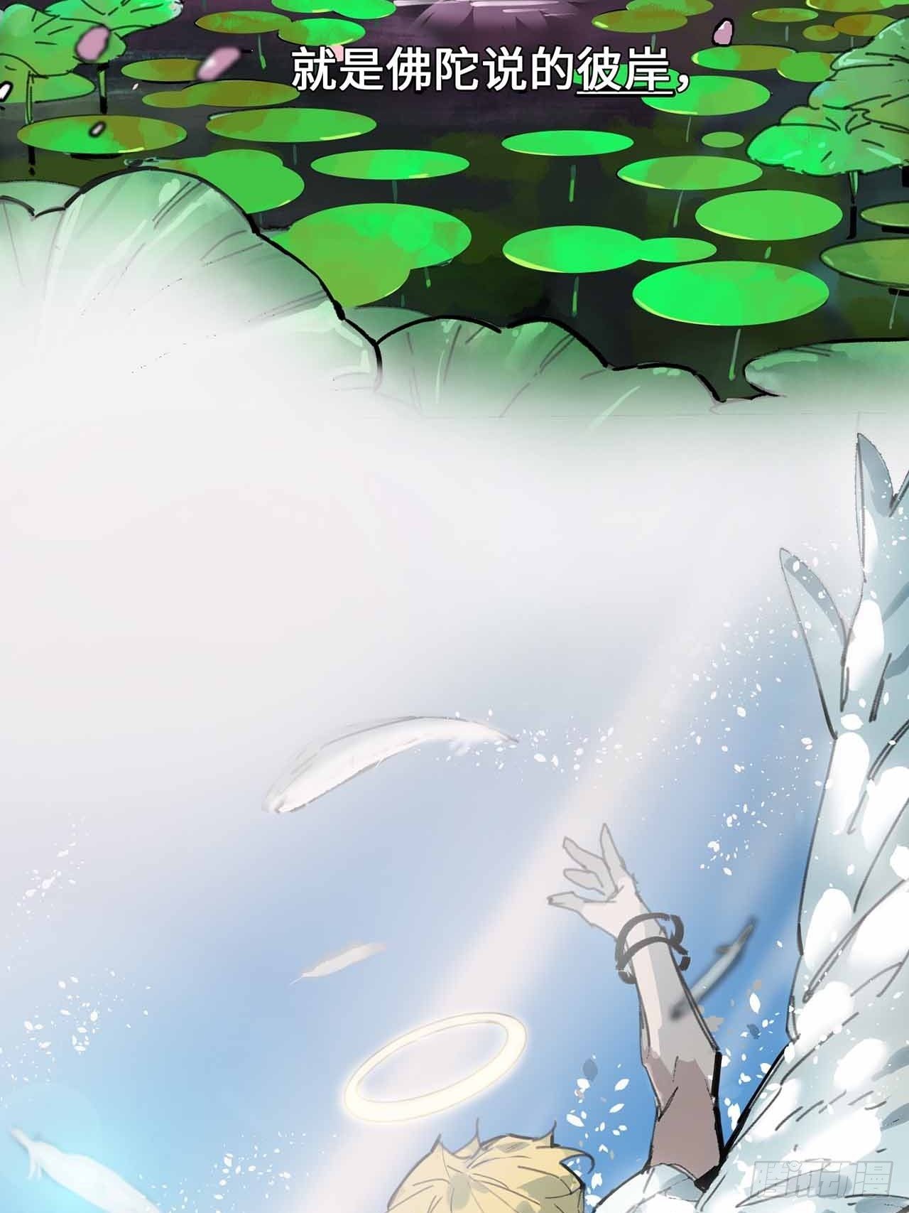 序章-第1话