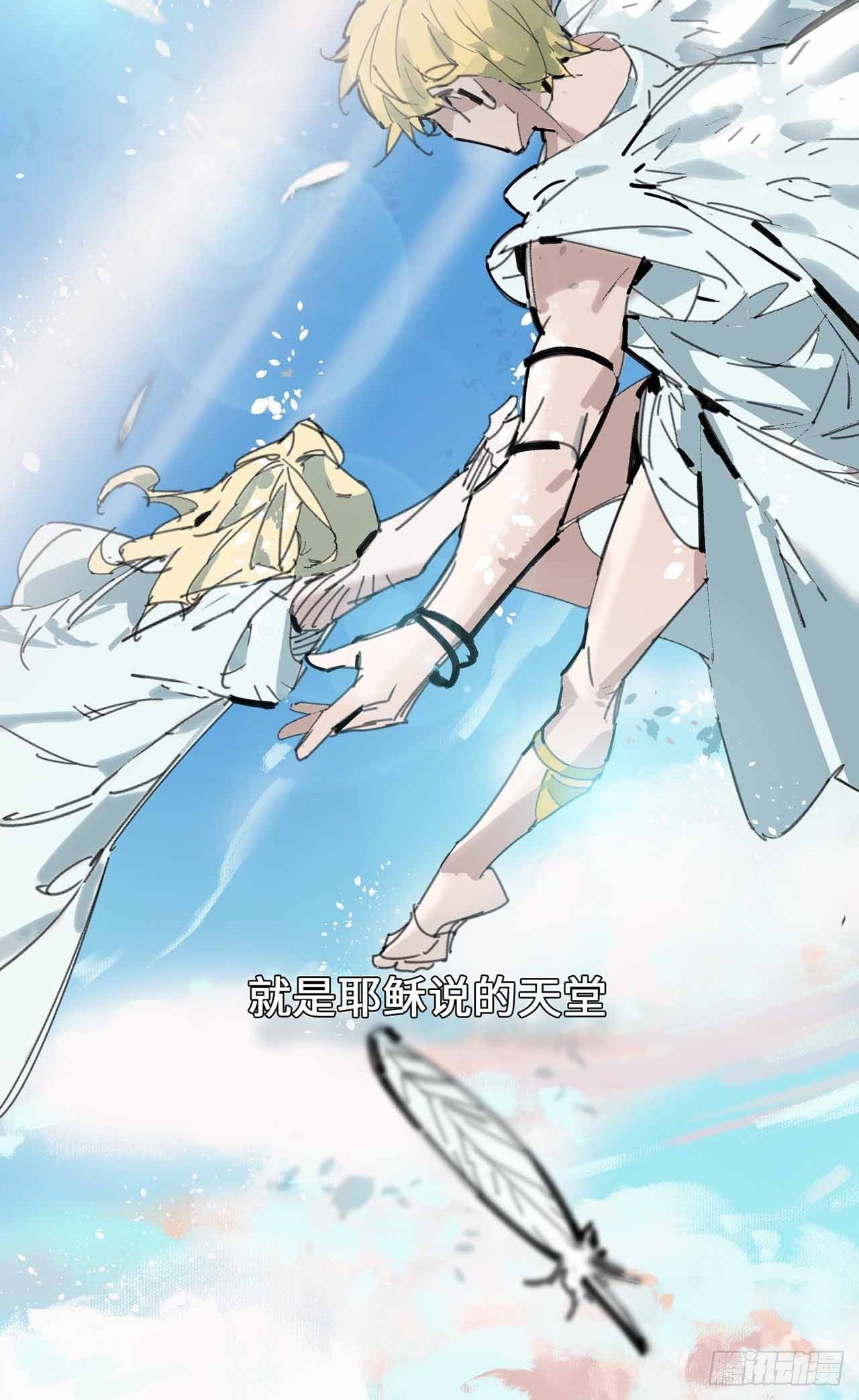 序章-第1话