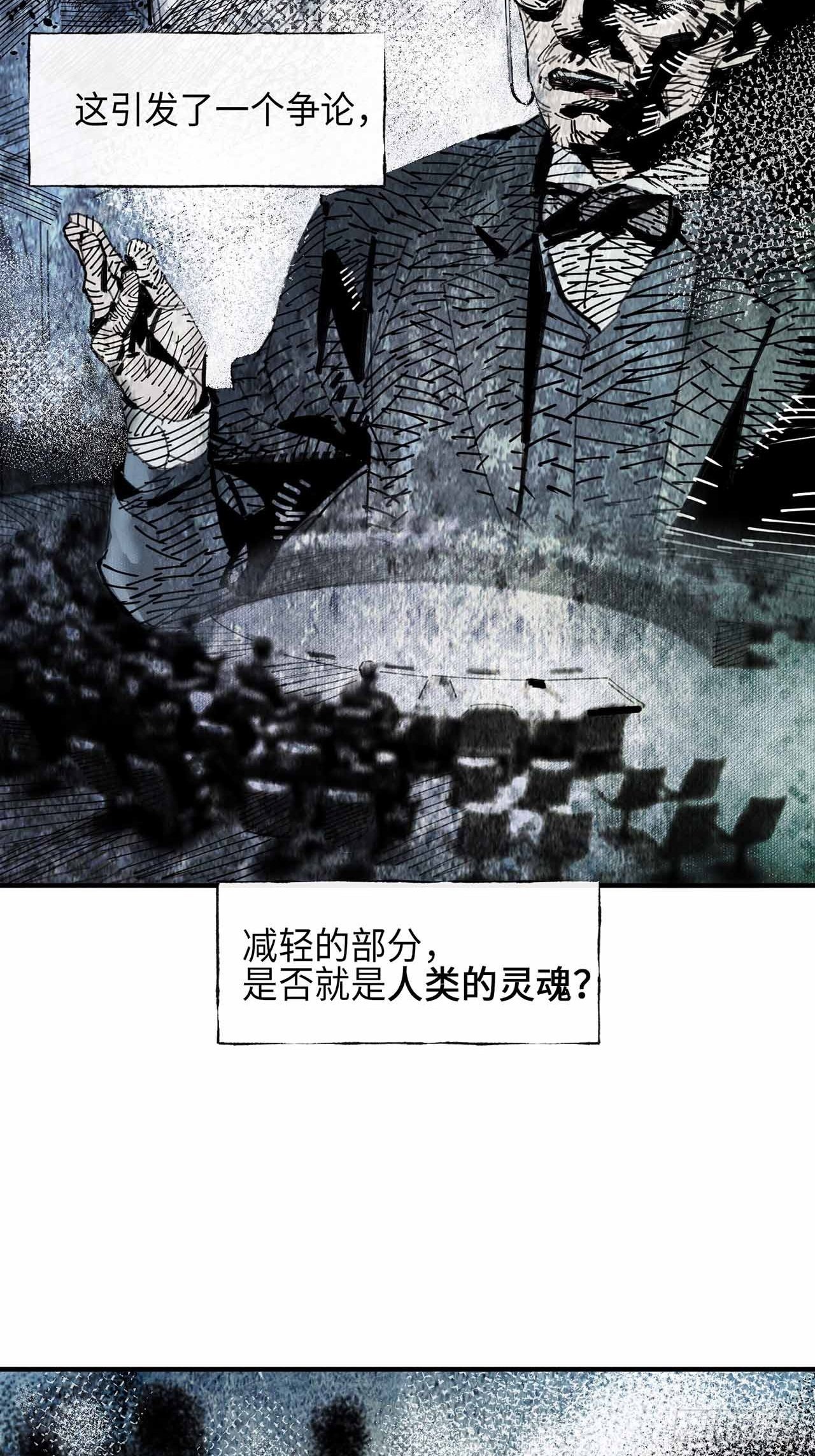序章-第1话