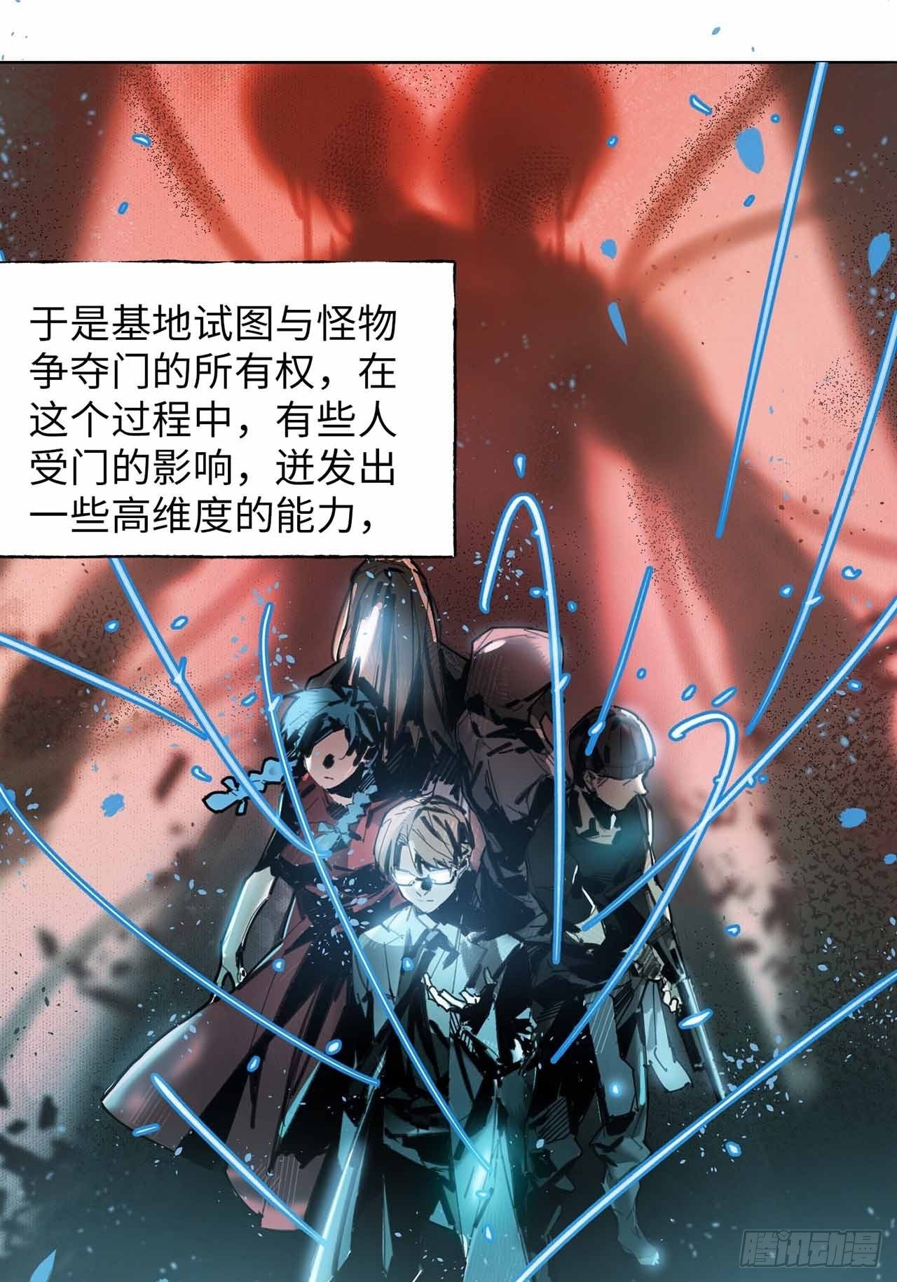 序章-第1话