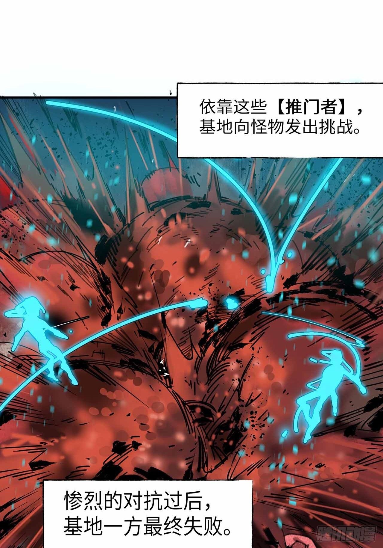 序章-第1话