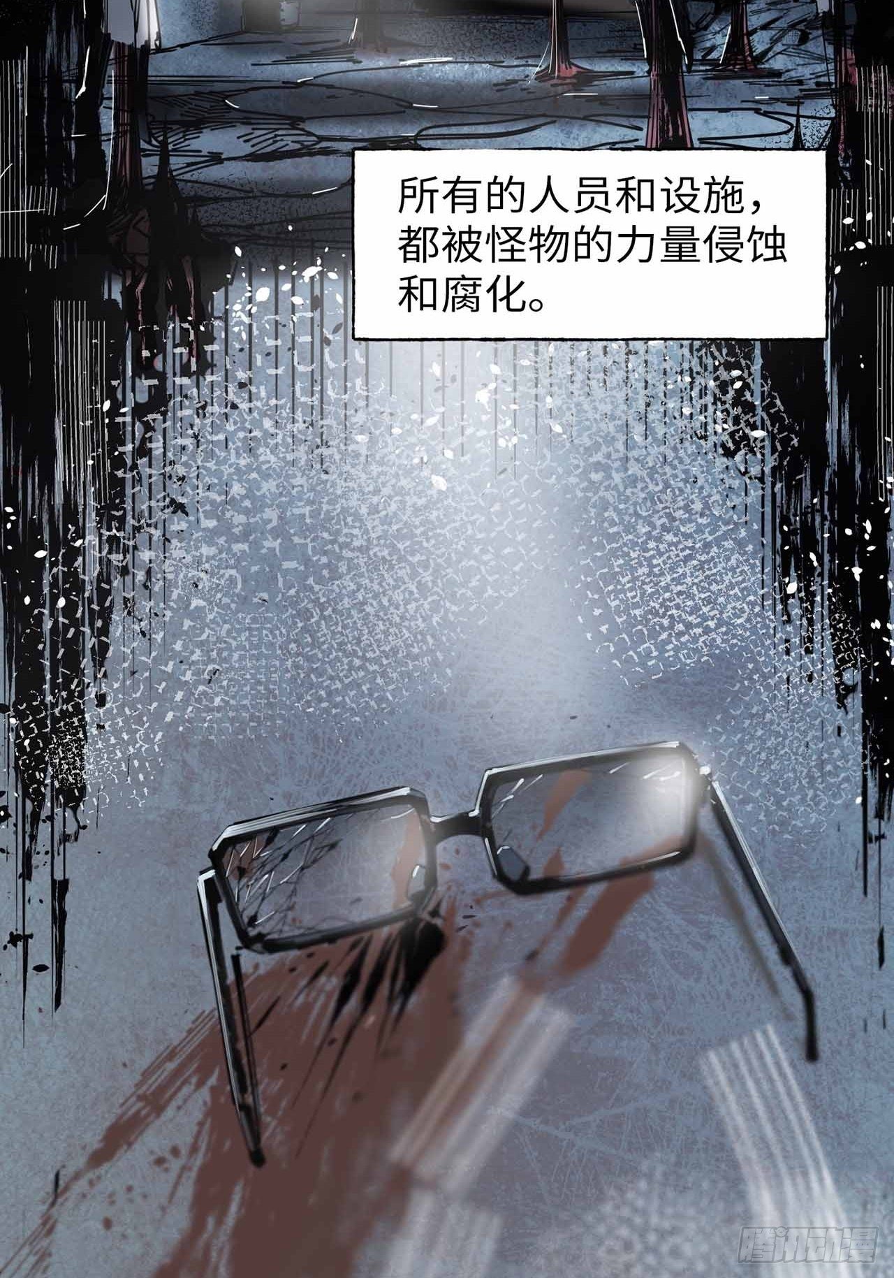 序章-第1话