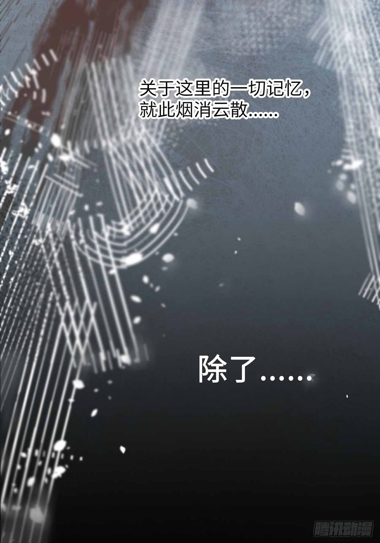 序章-第1话