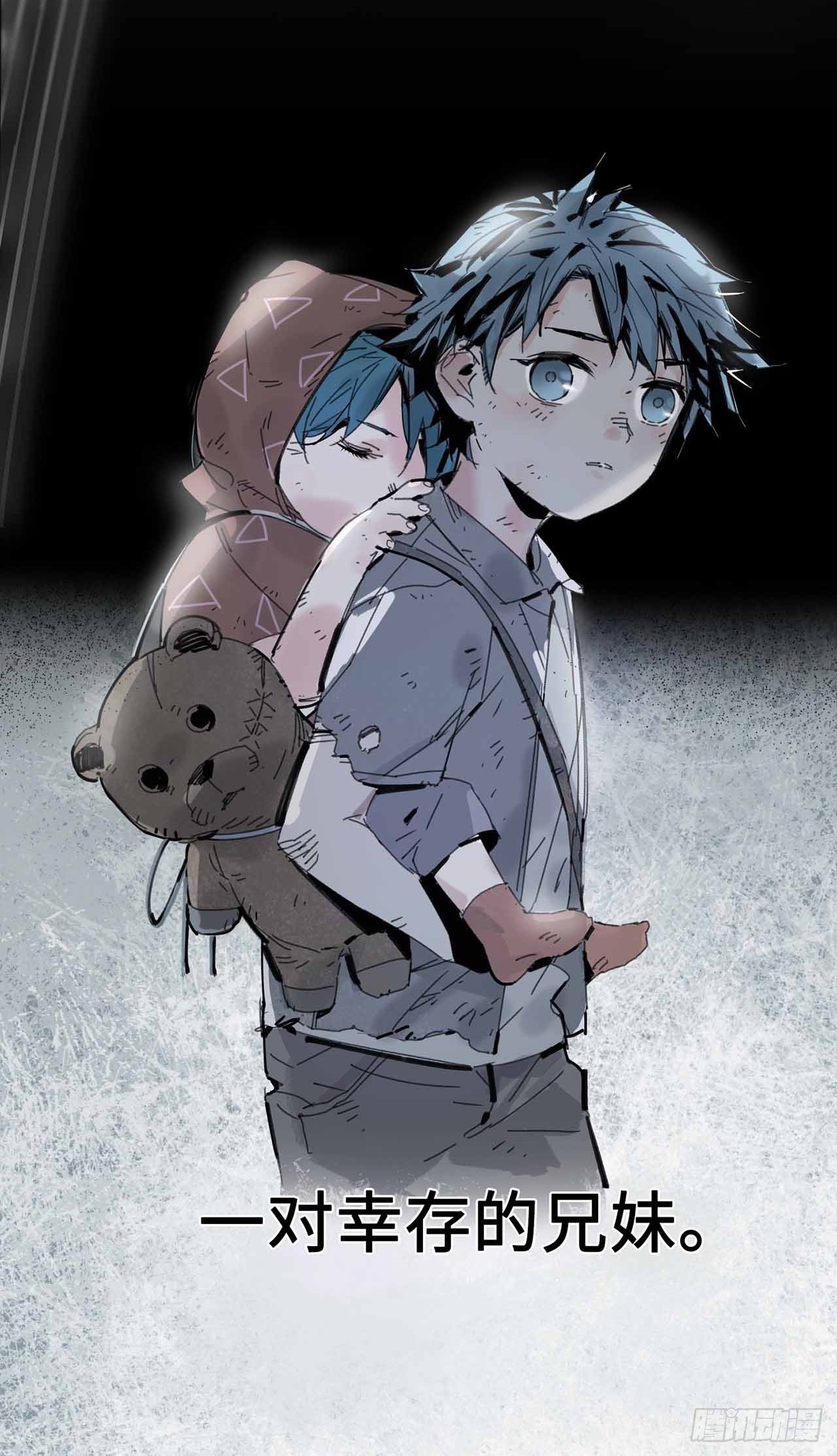 序章-第1话