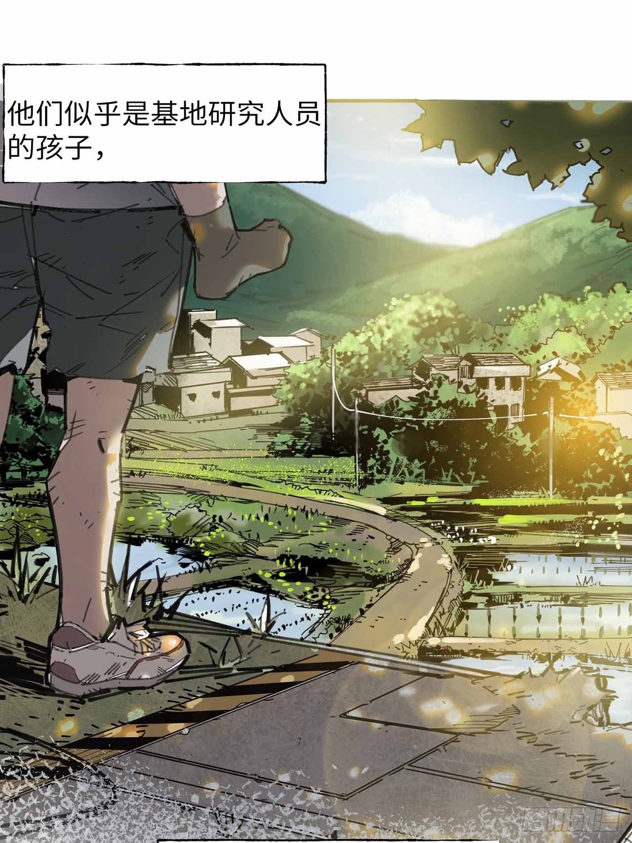 序章-第1话