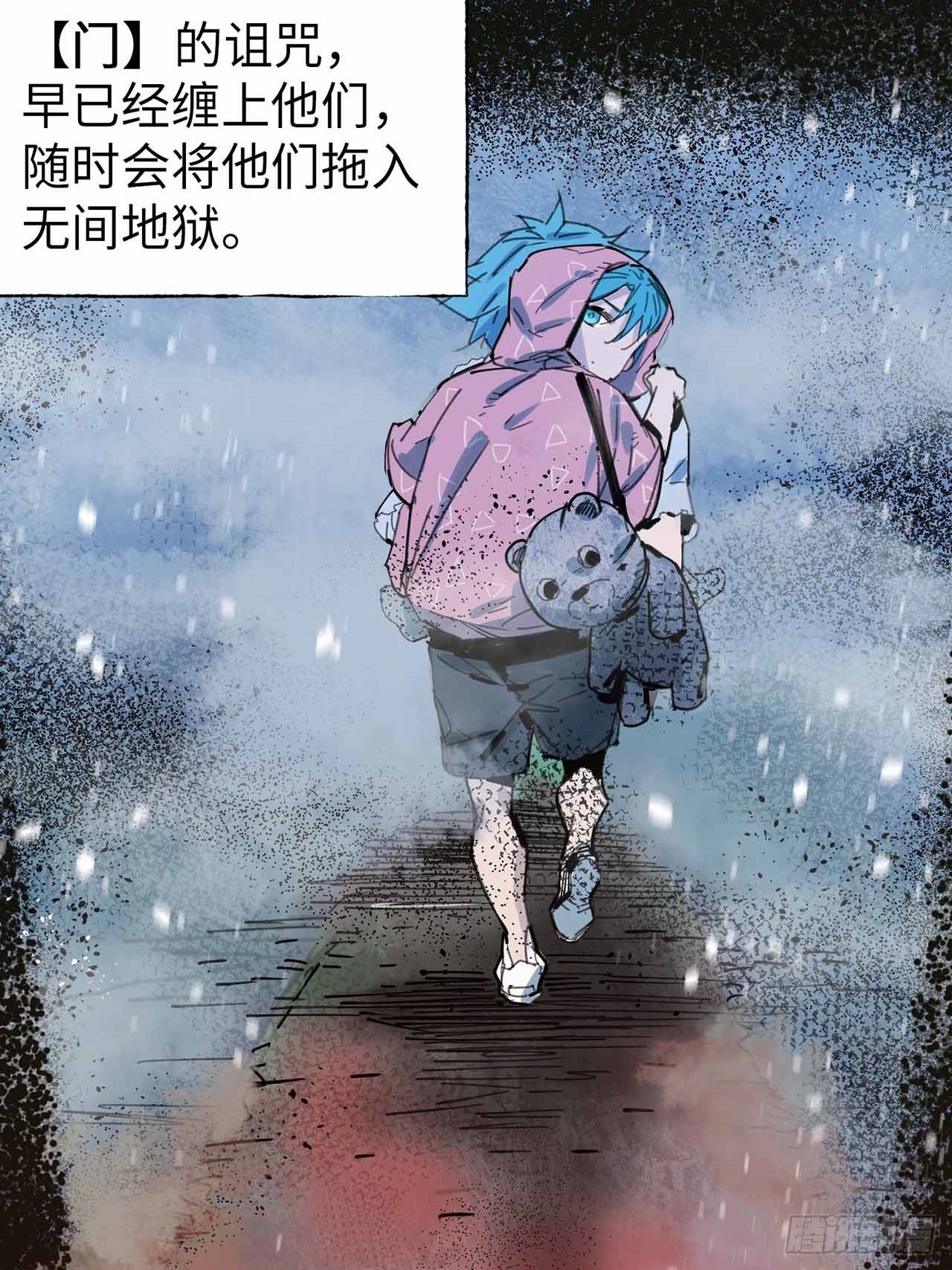 序章-第1话
