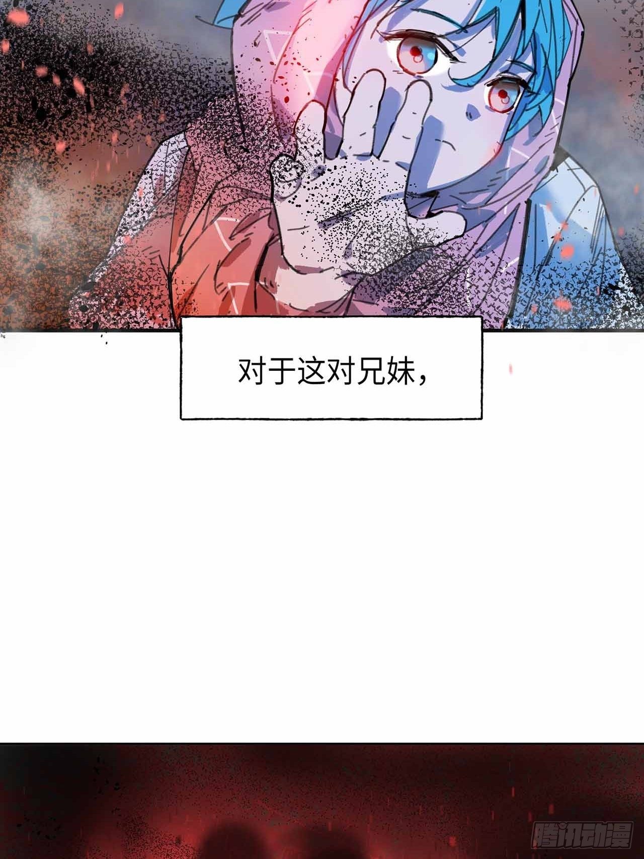 序章-第1话
