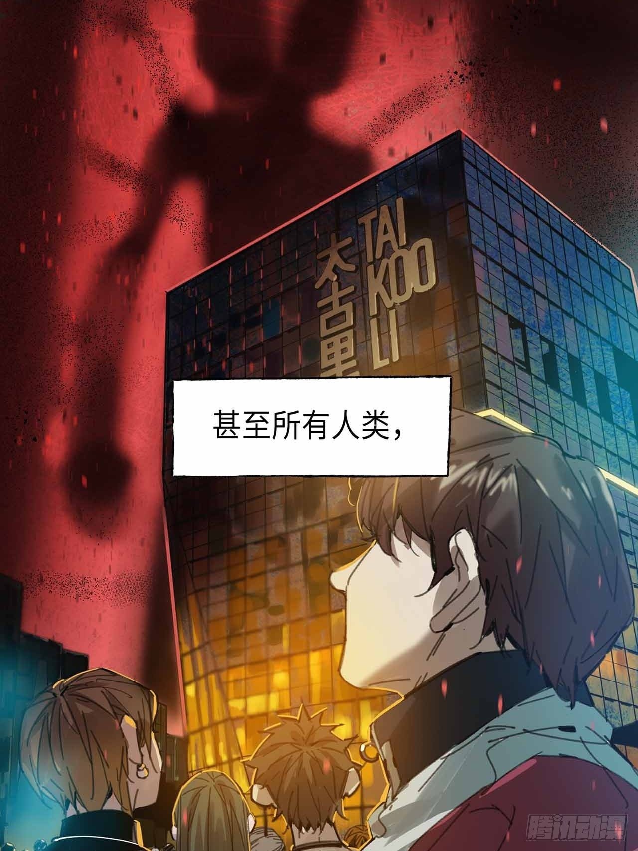序章-第1话