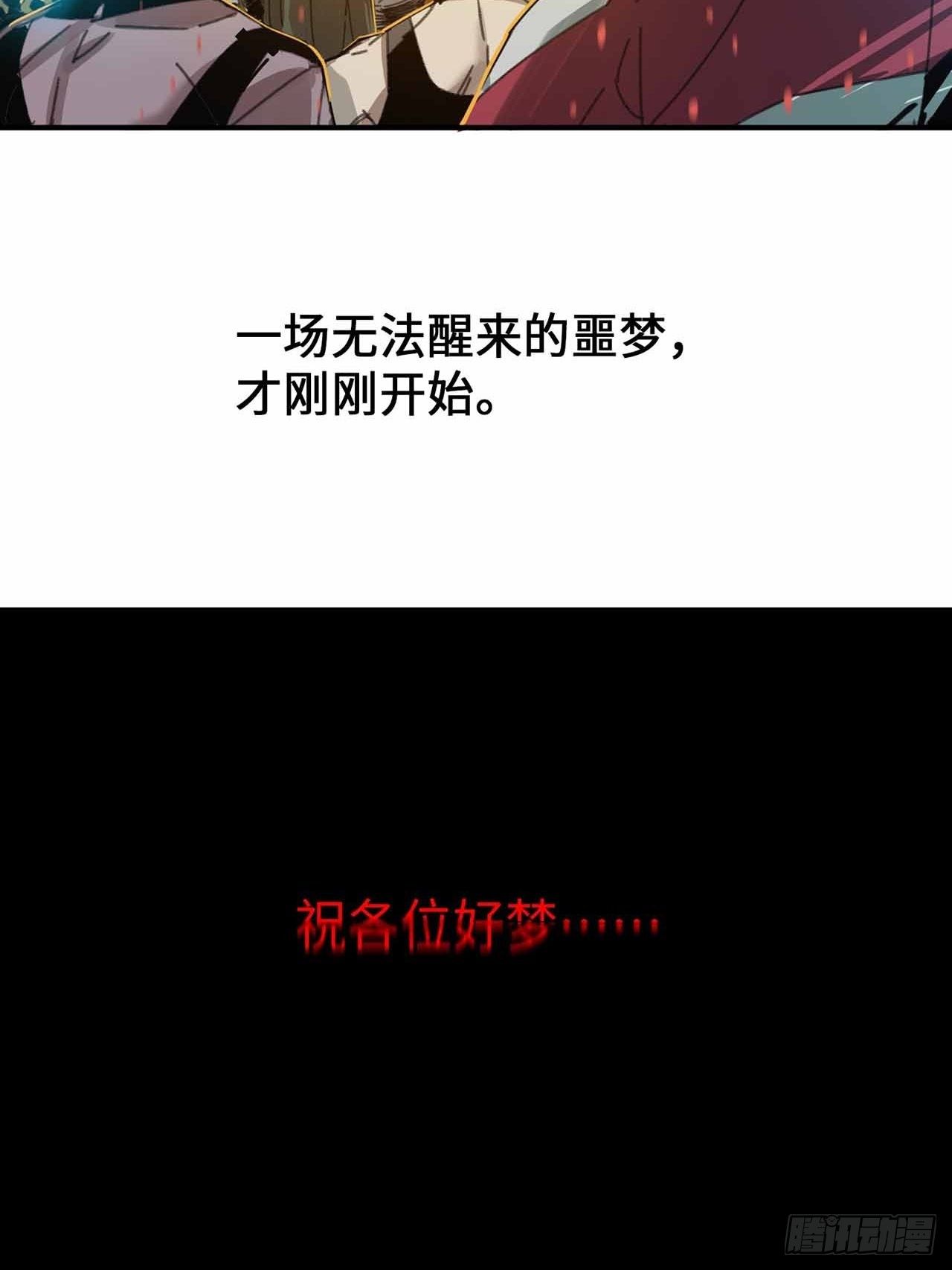 序章-第1话