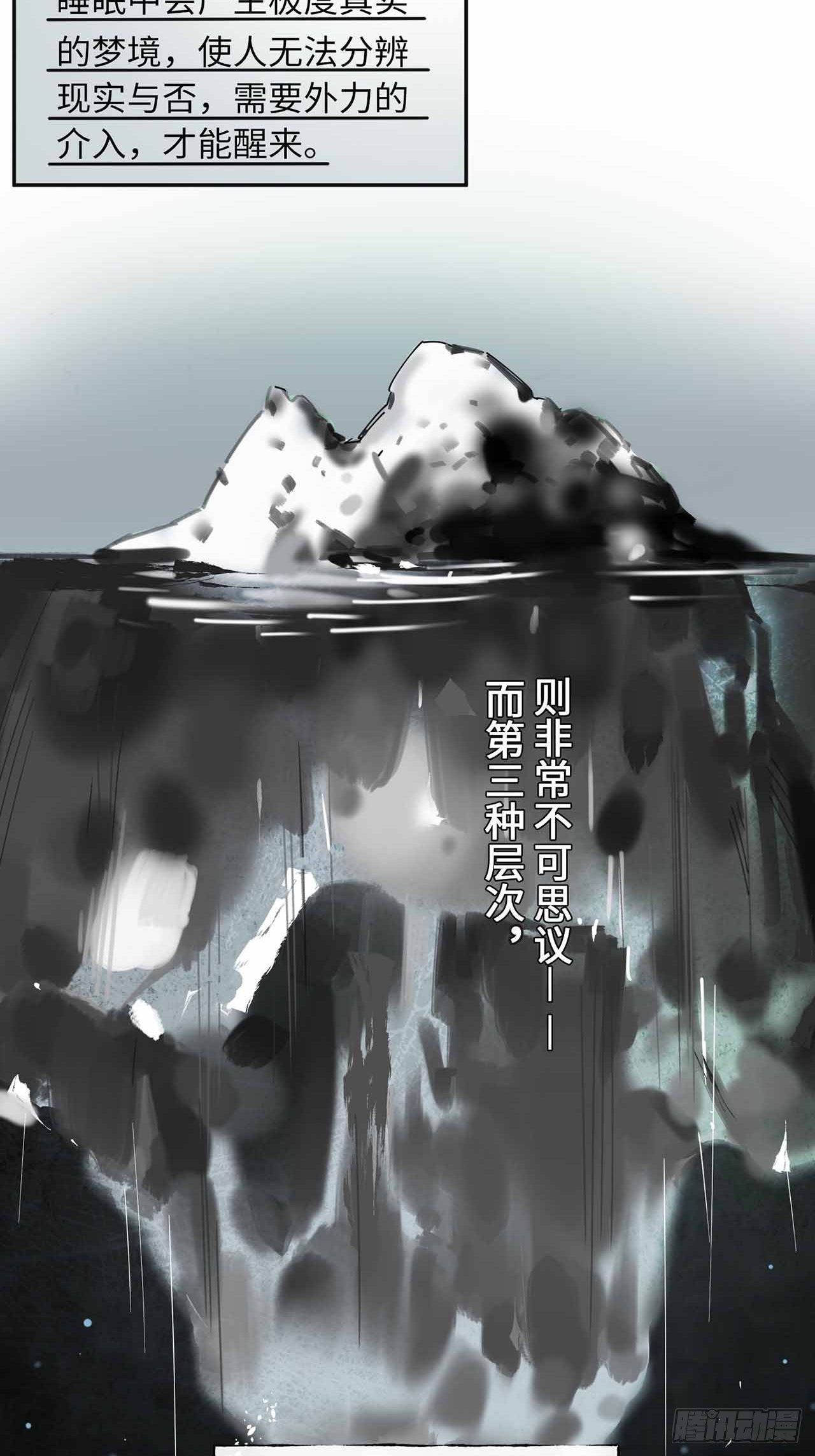 序章-第1话