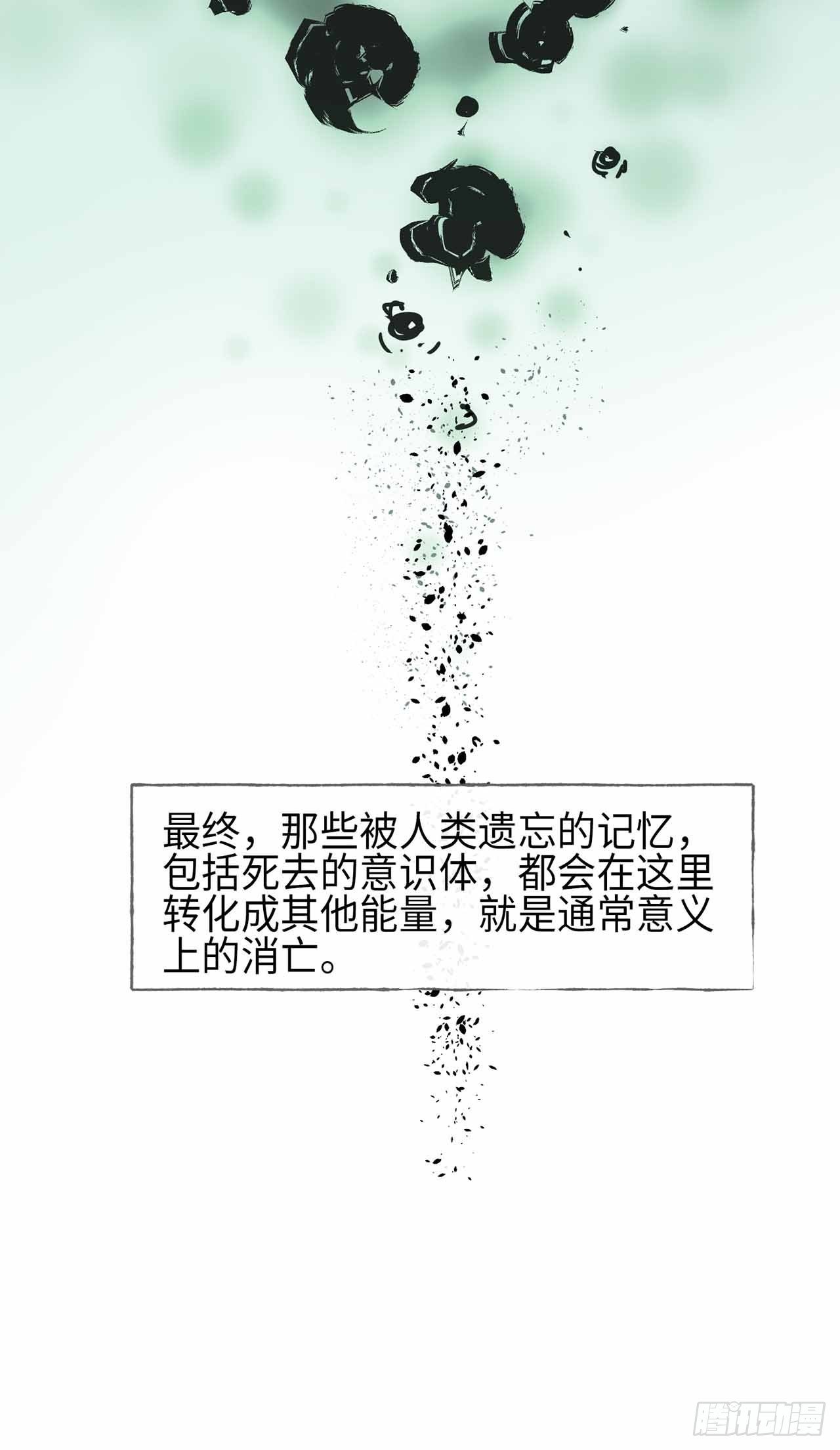 序章-第1话