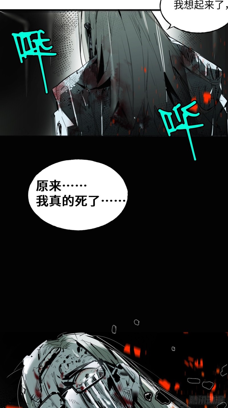 第10话：另一个空间(1/2)-第11话